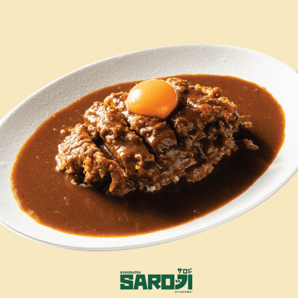 Saroji Katsu Curry | ข้าวแกงกระหรี่ หมูทอด ซาโรจิ  (Fried Pork Cutlet with Egg Yolk)