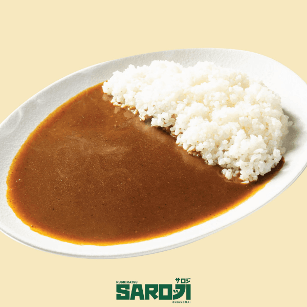 Curry Rice | ข้าวแกงกะหรี่