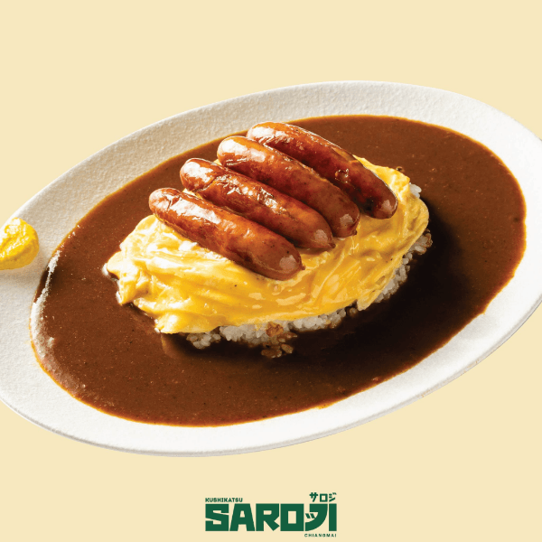 Curry Rice with Arabiki Sausage and Scrambled Eggs | ข้าวแกงกะหรี่ไส้กรอกอาราบิกิ และไข่ข้น