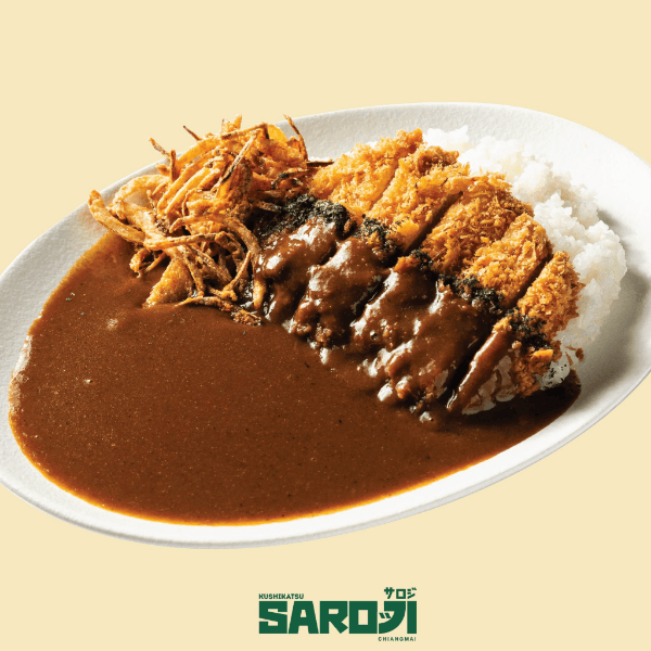 Pork Cutlet Curry Rice with Crispy Onions | ข้าวแกงกะหรี่หมูทอดและหอมทอด